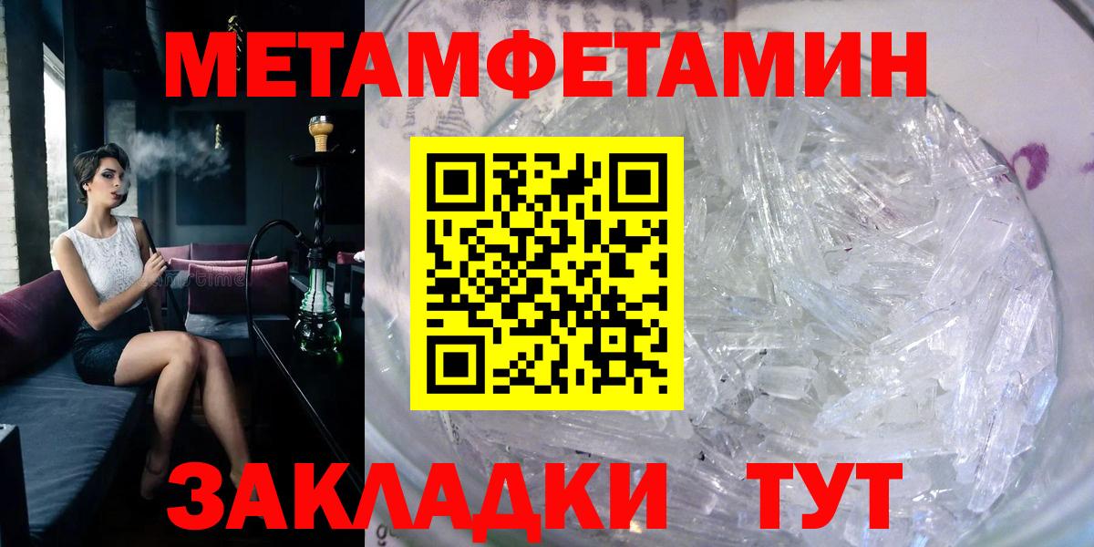 АМФ VHQ Клинцы