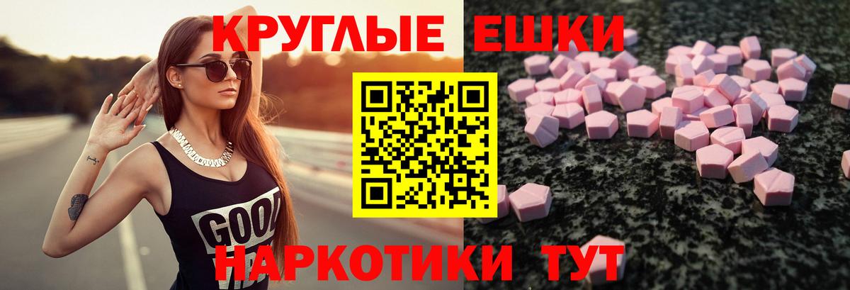 Экстази DUBAI Клинцы