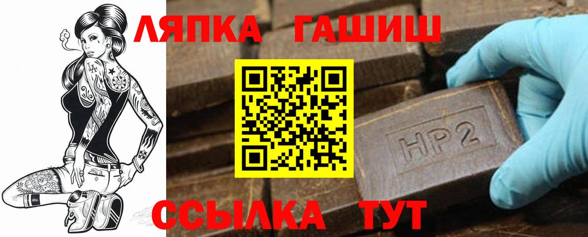 ГАШ индика сатива  Гашиш гарик  Клинцы  Вход с VPN 