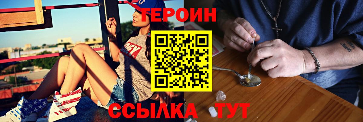 LSD-25  Конопля  Гашиш  Вход с VPN  Cocaine  Экстази  Меф   Клинцы  Где купить 