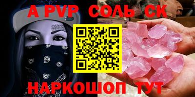 гашик Ликино-Дулёво