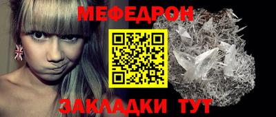 гашик Ликино-Дулёво
