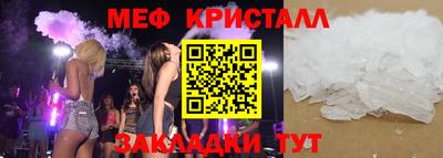 таблы Ливны