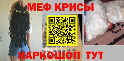 таблы Ливны