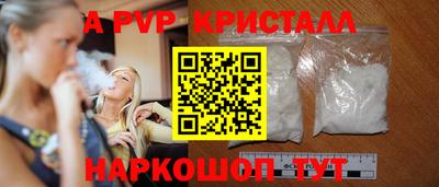 гашик Ликино-Дулёво