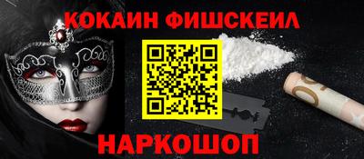 гашишное масло Лесосибирск