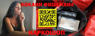 гашишное масло Лесосибирск