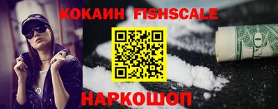 таблы Ливны