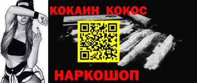 гашик Ликино-Дулёво