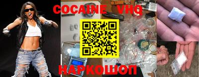 гашишное масло Лесосибирск