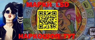 гашик Ликино-Дулёво