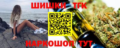 гашишное масло Лесосибирск