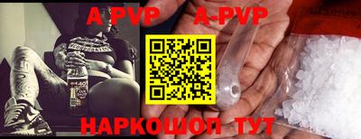 таблы Ливны