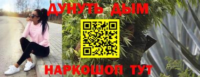 таблы Ливны