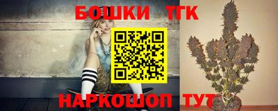 таблы Ливны
