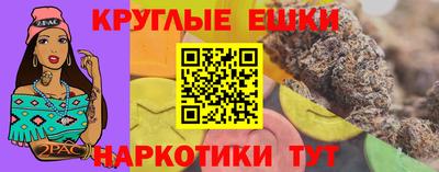 гашишное масло Лесосибирск