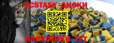 таблы Ливны