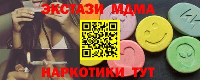 таблы Ливны