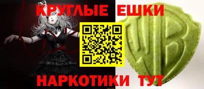 гашишное масло Лесосибирск