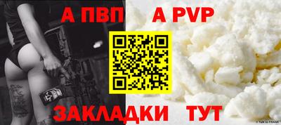 таблы Ливны