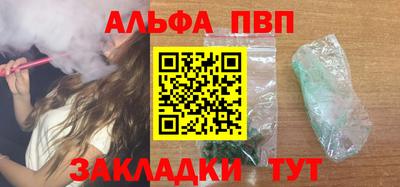 mdpv Кунгур