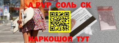 гашик Ликино-Дулёво
