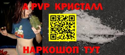 гашик Ликино-Дулёво