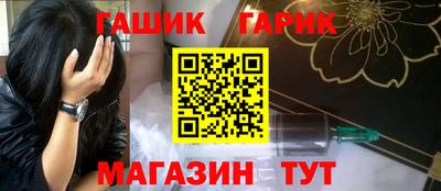 гашишное масло Лесосибирск