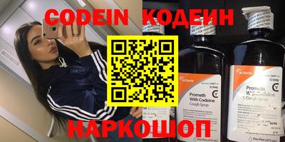 гашик Ликино-Дулёво