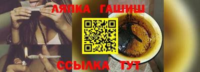 гашик Ликино-Дулёво
