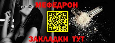 таблы Ливны