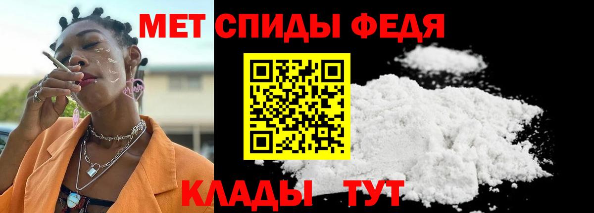 Клинцы  МЕТАМФЕТАМИН мет  Вход с VPN 