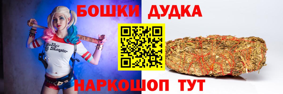 Марихуана SATIVA & INDICA Клинцы